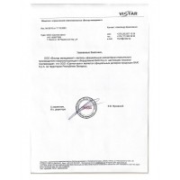 Электрокотел Baxi Ampera 24