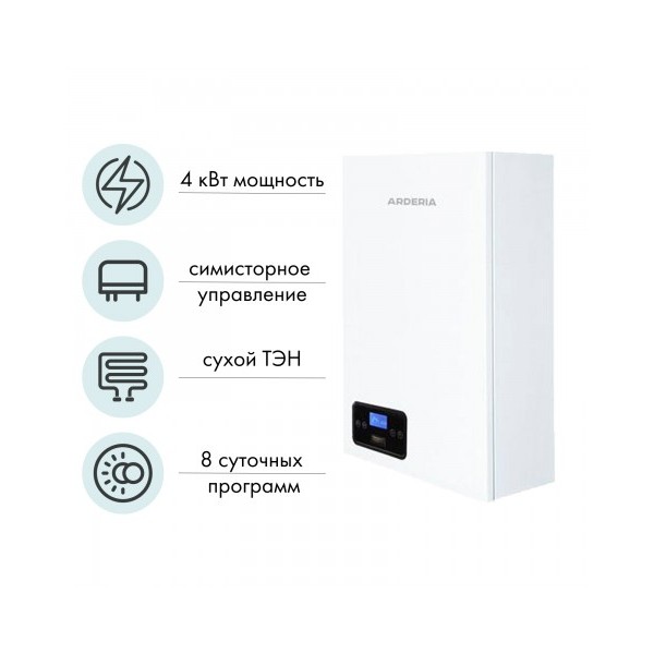 Электрический котел Arderia Е4