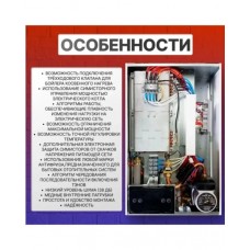 Электрический котел Arderia Е4