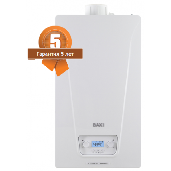 Конденсационный газовый котел BAXI LUNA Classic 1.24