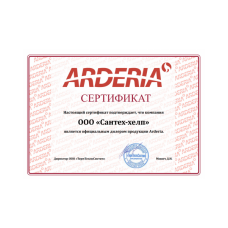 Газовый котел Arderia D18