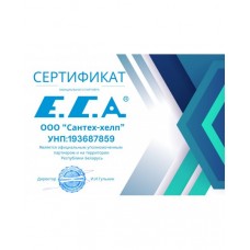 Конденсационный газовый котел E.C.A. Confeo Premix 24 HST