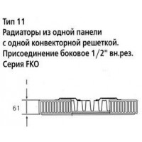 Стальной панельный радиатор Kermi FKO 11 500x900
