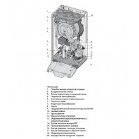 Газовый котел Ariston ALTEAS ONE NET 24