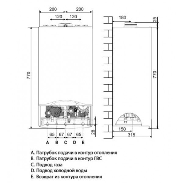 Газовый котел Ariston CLAS X SYSTEM 24 FF NG