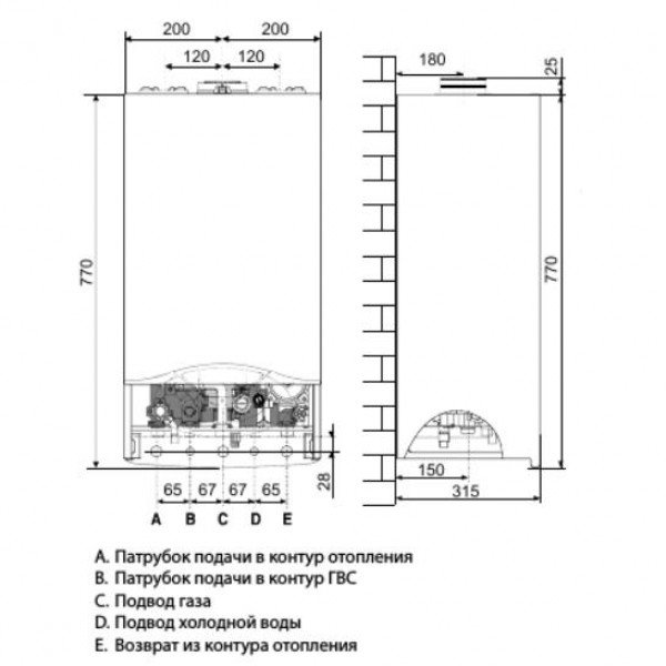 Газовый котел Ariston CLAS X SYSTEM 32 FF NG (RU)