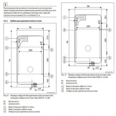 Электрический котел Bosch Tronic Heat 3500 4 кВт
