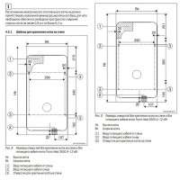 Электрический котел Bosch Tronic Heat 3500 6 кВт