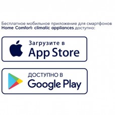 Модуль съемный управляющий Electrolux ECH/WF-01 Smart Wi-Fi