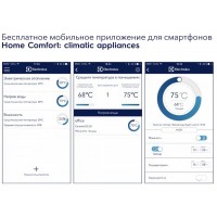 Электрический накопительный водонагреватель из нержавеющей стали Electrolux EWH 50 Centurio IQ 2.0 Silver