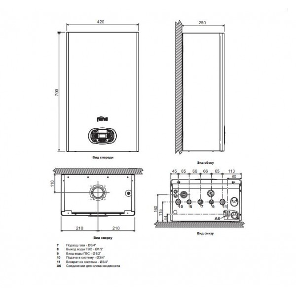 Газовый котел Ferroli Bluehelix TECH RRT 24C