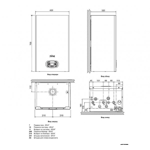 Настенный одноконтурный газовый котел Ferroli Bluehelix TECH RRT 30H