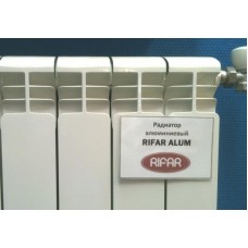 Алюминиевый радиатор Rifar Alum 500 8 секц.
