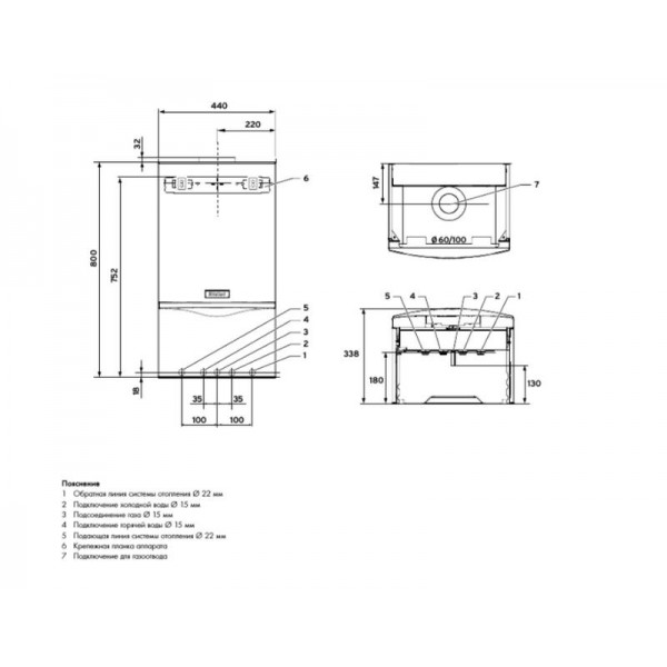 Газовый котел Vaillant VUW 202/5-5 turboTEC plus