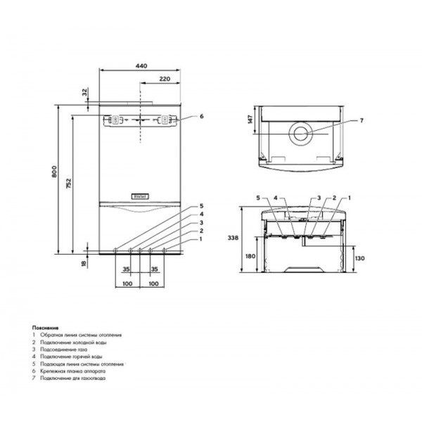 Газовый котел Vaillant VU 322/5-5 turboTEC plus