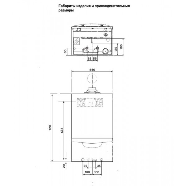 Газовый котел Vaillant ecoTEC plus VU INT IV 346/5-5 Н