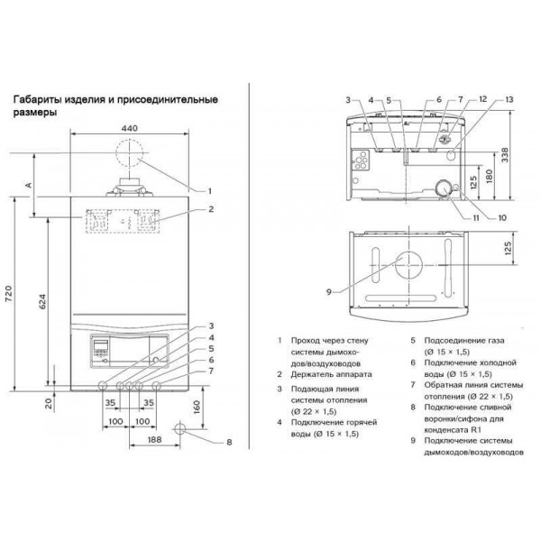 Газовый котел Vaillant ecoTEC pro VUW INT IV 286/5-3 H