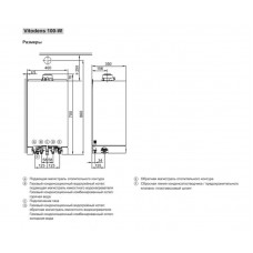 Газовый котел Viessmann Vitodens 100-W (B1HC042/WB1C103)