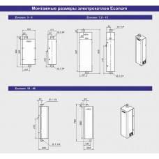 Российский электрический котел Zota 15 Econom