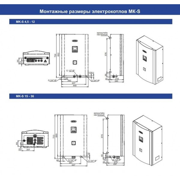 Российский электрический котел Zota 30 MK-S