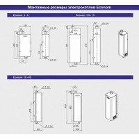 Российский электрический котел Zota 7,5 Econom