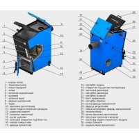 Твердотопливный котел Zota Carbon 60