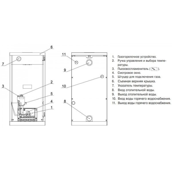 Напольный газовый двухконтурный котел Лемакс Classic-30V