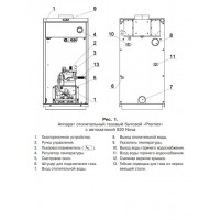 Напольный газовый котел Лемакс Premier 35