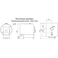Теплодар УЮТ-10