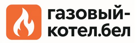 Газовый-котел.бел